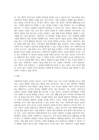 사회복지학개론 ) 사회복지는 나눔이고, 나눔은 불쌍한 사람을 돕는 것을 넘어서서 불쌍한 사람이 생기지 않는 공동체를 만드는 것이다라는 주장을 담고 있는 아래의 두 영상을 시청하시오-3