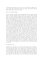 사회복지학개론 ) 사회복지뉴스 스크랩 및 소감 - 내가 살고 있는 지역(시, 군-서울시 강동구)의 사회복지뉴스 5개 스크랩 후 소감(새로운 지식, 깨달은 점, 제안을 포함할 것)을 작성하시오-3
