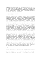 사회복지학개론 ) 사회복지뉴스 스크랩 및 소감 - 내가 살고 있는 지역(시, 군-서울시 강동구)의 사회복지뉴스 5개 스크랩 후 소감(새로운 지식, 깨달은 점, 제안을 포함할 것)을 작성하시오-5