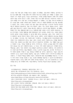 사회복지학개론 ) 사회복지뉴스 스크랩 및 소감 - 내가 살고 있는 지역(시, 군-서울시 강동구)의 사회복지뉴스 5개 스크랩 후 소감(새로운 지식, 깨달은 점, 제안을 포함할 것)을 작성하시오-6