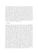 사회복지학개론 ) 사회보험제도, 공공부조제도, 사회복지서비스제도에 대해 설명하고 및 각각의 특징과 목적, 대상에 대해서 서술하시오 사회복지의 필요성과 중요성, 종류 그리고 사회복지실천의 윤-2