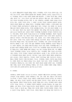 문화의 구성요소-3