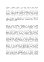 문화의 구성요소-5