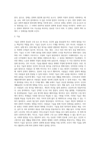 문화의 구성요소-6