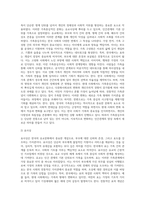 문화의 개념과 특성, 한국의 유교문화, 다문화사회, 사회복지실천에서의 문화-4