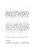 [가격관리] 가격결정의 방법 (1)-2