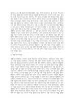 [가격관리] 가격결정의 방법 (1)-4