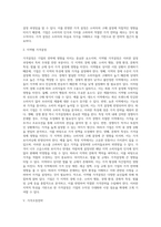[가격관리] 가격결정에 영향을 미치는 요인, 가격산정방법, 최종가격선정전략, 가격조정전략-10