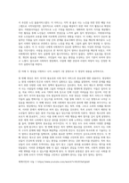 사회복지학개론 ) 1강에서 7강까지 강의를 들은 후, 인상 깊은 사건 혹은 장면을 두 개 선택하여 아래의 내용에 답하시오 그 내용을 간단히 요약하시오 어떤 점에서 인상깊었고, 이것을 통해 어떤 생각-4