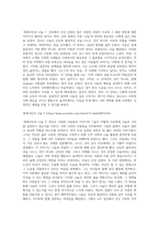 사회복지학개론 ) 1강에서 7강까지 강의를 들은 후, 인상 깊은 사건 혹은 장면을 두 개 선택하여 아래의 내용에 답하시오 그 내용을 간단히 요약하시오 어떤 점에서 인상깊었고, 이것을 통해 어떤 생각-5