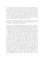 사회복지학개론 ) 1강에서 7강까지 강의를 듣고 인상 깊은 사건 혹은 장면을 두 개 선택하여 아래의 내용에 답하시오 한국의 노인 빈곤율은 45프로에 달한다 노인빈곤의 원인을 개인이 아닌 사회의 입장에서 접근하는 것이 선배시민론-3