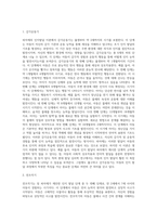 [Piaget의 인지발달이론] 인지발달단계, 피아제이론에 대한 비판-3