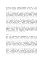 [Piaget의 인지발달이론] 인지발달단계, 피아제이론에 대한 비판-5