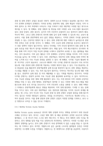 문화와관광 ) 관광또는 문화예술 등 문화콘텐츠 관련 사례 연구 레포트를 작성-11