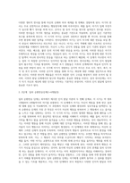 [Piaget 인지발달이론] 피아제의 인지발달단계(감각운동기, 전조작기, 구체적 조작기, 형식적 조작기)-3