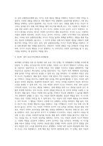 [Piaget 인지발달이론] 피아제의 인지발달단계(감각운동기, 전조작기, 구체적 조작기, 형식적 조작기)-6