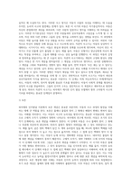 [Piaget 인지발달이론] 피아제의 인지발달단계(감각운동기, 전조작기, 구체적 조작기, 형식적 조작기)-9