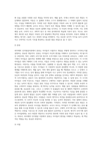 [Piaget 인지발달이론] 피아제의 인지발달단계(감각운동기, 전조작기, 구체적 조작기, 형식적 조작기)-10
