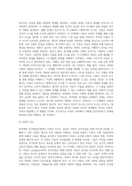 [Piaget 인지발달이론] 피아제의 인지발달단계(감각운동기, 전조작기, 구체적 조작기, 형식적 조작기)-12