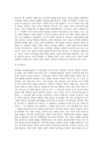 [Piaget 인지발달이론] 피아제의 인지발달단계(감각운동기, 전조작기, 구체적 조작기, 형식적 조작기)-13