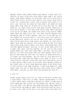 [Piaget 인지발달이론] 피아제의 인지발달단계(감각운동기, 전조작기, 구체적 조작기, 형식적 조작기)-15