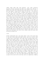 [Piaget 인지발달이론] 피아제의 인지발달단계(감각운동기, 전조작기, 구체적 조작기, 형식적 조작기)-16