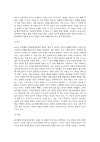 [Piaget 인지발달이론] 피아제의 인지발달단계(감각운동기, 전조작기, 구체적 조작기, 형식적 조작기)-17