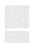 [Piaget 인지발달이론] 피아제의 인지발달단계(감각운동기, 전조작기, 구체적 조작기, 형식적 조작기)-18