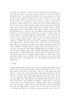 [Piaget 인지발달이론] 피아제의 인지발달단계(감각운동기, 전조작기, 구체적 조작기, 형식적 조작기)-19