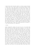 [Piaget 인지발달이론] 피아제의 인지발달단계(감각운동기, 전조작기, 구체적 조작기, 형식적 조작기)-20