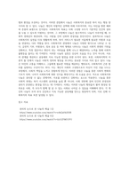 사회복지학개론 ) 1 권리의 눈으로 본 나눔의 예술 1강, 권리의 눈으로 본 나눔의 예술 6강 1) 두 개의 영상을 짧게 요약하시오 2) 두 개의 영상에서 나온 내용을 중심으로 사회복지와 나눔의 관계에 대해 설명하시-2