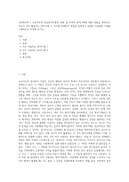 사회복지학 ) 프로이트의 정신분석이론의 내용 중 자아의 방어기제에 대한 내용을 정리하고, 자신이 자주 활용하는 방어기제 두 가지를 선택하여 개념을 설명하고 실제로 사용했던 사례를 구체적으로 작성해 보시오-1