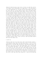 사회복지프로그램의 유형 분류-3
