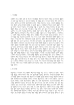사회복지프로그램의 유형 분류-6