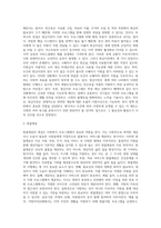 사회복지프로그램의 유형 분류-7