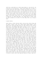 사회복지프로그램의 유형 분류-11
