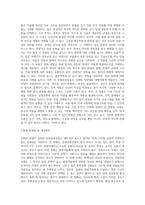 문화와 관광이 결합된 문화관광상품을 하나 선정하여 다음의 요건으로 작성하시오-2