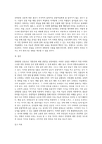 문화와 관광이 결합된 문화관광 상품을 하나 선정하여 다음의 요건으로 작성하시오-4