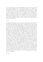 문화와 관광 ) 일본 불매운동(ex 여행안가기 일본 물품 안사기등) 에 관한 사례연구 레포트-7