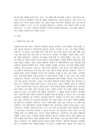 사회복지프로그램의 기획에서부터 평가에 이르기까지의 과정을 기술하고, 프로그램 개발 시 고려할 사항과 우수 프로그램 개발에 대한 학습자의 생각을 기술하시오-2