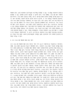 사회복지프로그램의 기획에서부터 평가에 이르기까지의 과정을 기술하고, 프로그램 개발 시 고려할 사항과 우수 프로그램 개발에 대한 학습자의 생각을 기술하시오-6