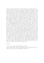 사회복지프로그램의 기획에서부터 평가에 이르기까지의 과정을 기술하고, 프로그램 개발 시 고려할 사항과 우수 프로그램 개발에 대한 학습자의 생각을 기술하시오-7