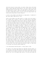 교과교재연구및지도법 ) 유아의 교수-학습 과정에서 교사의 개입에 따른 교수 유형을 분류하고, 각 유형에 따라 적합한 교재교구 활용의 사례를 제시하시오 유아 교재교구를 활동 성격에 따라 분류하고, 각 특징을 기술하시오-2