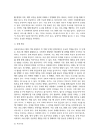 사회복지프로그램의 기획에서부터 평가에 이르기까지의 과정을 기술하고, 프로그램 개발 시 고려할 사항과 우수 프로그램 개발에 대한 학습자의 생각을 기술하시오 (1)-3