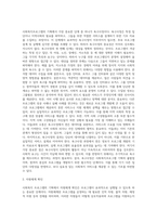 사회복지프로그램의 기획에서부터 평가에 이르기까지의 과정을 기술하고, 프로그램 개발 시 고려할 사항과 우수 프로그램 개발에 대한 학습자의 생각을 기술하시오 (1)-4
