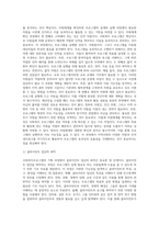 사회복지프로그램의 기획에서부터 평가에 이르기까지의 과정을 기술하고, 프로그램 개발 시 고려할 사항과 우수 프로그램 개발에 대한 학습자의 생각을 기술하시오 (1)-5