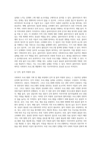 사회복지프로그램의 기획에서부터 평가에 이르기까지의 과정을 기술하고, 프로그램 개발 시 고려할 사항과 우수 프로그램 개발에 대한 학습자의 생각을 기술하시오 (1)-6