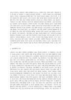 사회복지프로그램의 기획에서부터 평가에 이르기까지의 과정을 기술하고, 프로그램 개발 시 고려할 사항과 우수 프로그램 개발에 대한 학습자의 생각을 기술하시오 (1)-9