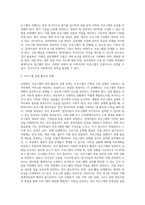 사회복지프로그램의 기획에서부터 평가에 이르기까지의 과정을 기술하고, 프로그램 개발 시 고려할 사항과 우수 프로그램 개발에 대한 학습자의 생각을 기술하시오 (1)-10