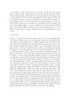 사회복지프로그램의 기획에서부터 평가에 이르기까지의 과정을 기술하고, 프로그램 개발 시 고려할 사항과 우수 프로그램 개발에 대한 학습자의 생각을 기술하시오 (1)-11